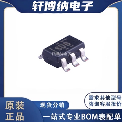 TPS70933DBVR线性稳压器