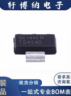 原装现货 BTS4140N 丝印TS4140 封装SOT-223 高边侧开关电源芯片