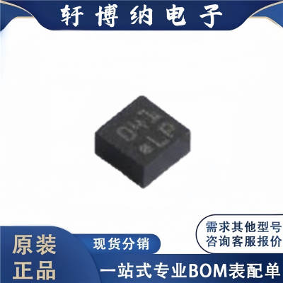 全新原装 电子元器件BMA282 集成电路 封装LGA-14 芯片