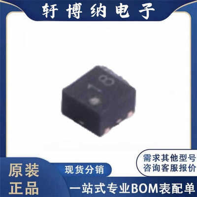 封装丝印8310线性稳压器芯片