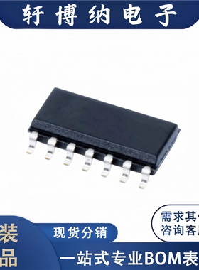 全新原装 电子元器件SN74HC00DRG4 集成电路 封装SOIC-14 芯片