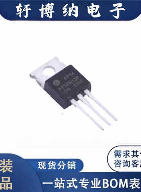 全新AP50N10P封装TO-220-3LN沟道场效应管丝印50N10原装现货询价