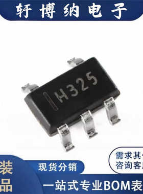 全新SPX3819M5-L-2-5封装SOT-235线性稳压器丝印H325原装现货询价