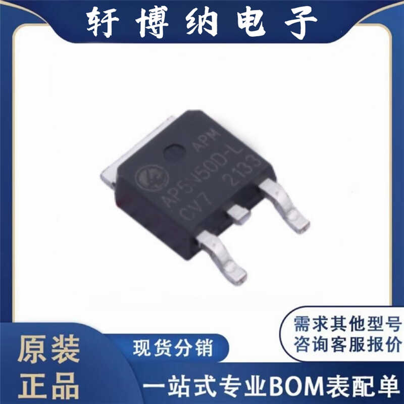 AP5N50D-LN通道增强模式MOS芯片