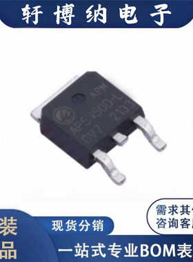 全新AP5N50D-L封装TO-252-3L5AN通道增强模式MOS丝印5N20原装询价