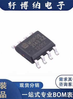 全新BLM10P03-E封装SOP-8 P沟道场效应管丝印2143原装现货询价