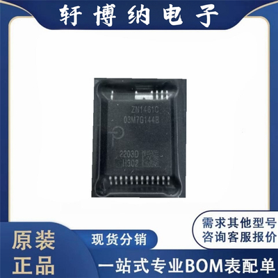 全新原厂 ZN1461C INSOP-24 CVCC离线QR反激式开关 ZN1461C 快充