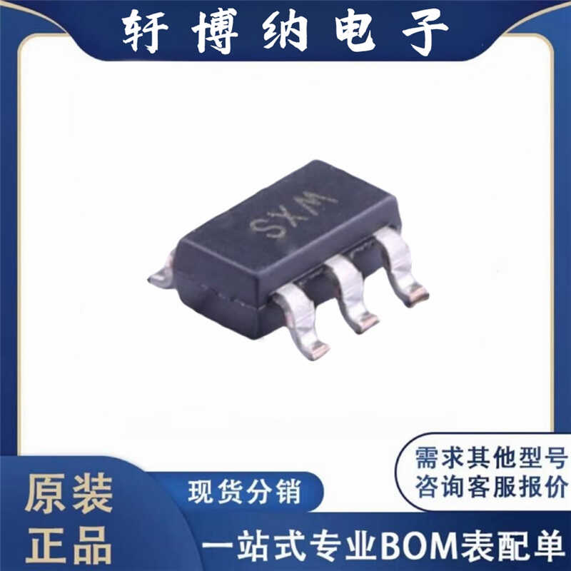 封装SOT-23线性稳压器丝印SXM