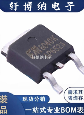 FM6040K 封装： TO-252 N沟道槽型功率MOSFET  富满   现货可直拍