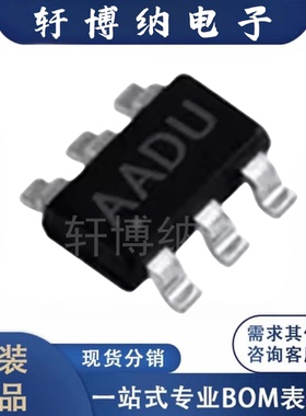 MAX16054AZT+T 丝印AADU 封装:SOT23-6 接口芯片 全新 现货可直拍
