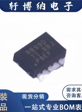 全新原装 电子元器件TPS22990DMLR 集成电路 封装WSON-10 芯片