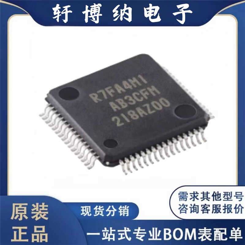 原装单片机芯片R5F100PLAFB#10