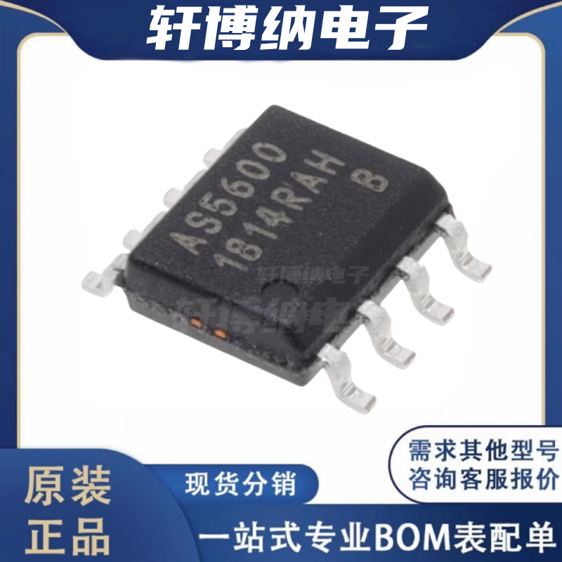 AS5600-ASOM磁编码器