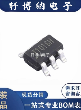 T1016H 封装 SOT-23-6 单通道H桥马达驱动器 电机驱动芯片 可直拍