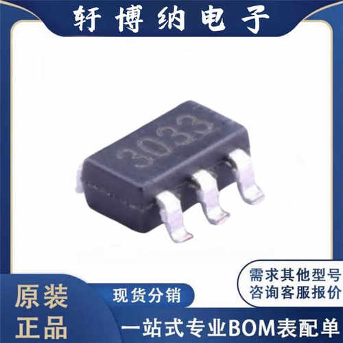 SOT23-5现货询价原装电源芯片