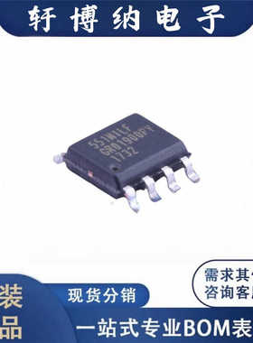 全新551MILF 封装SOIC-8 时钟缓冲器 丝印1732原装现货询价