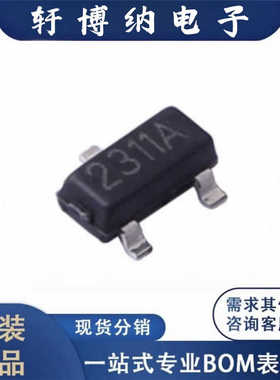 全新AP2311AI封装SOT-23P通道增强模式MOS管丝印2311原装现货询价