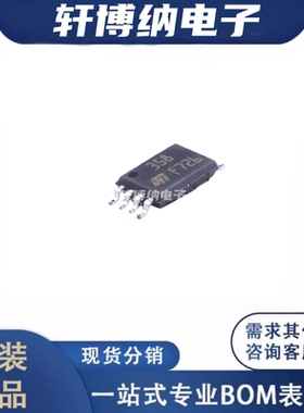 LM358PT 封装：TSSOP-8 运算放大器 全新原装正品 现货可直拍  ST
