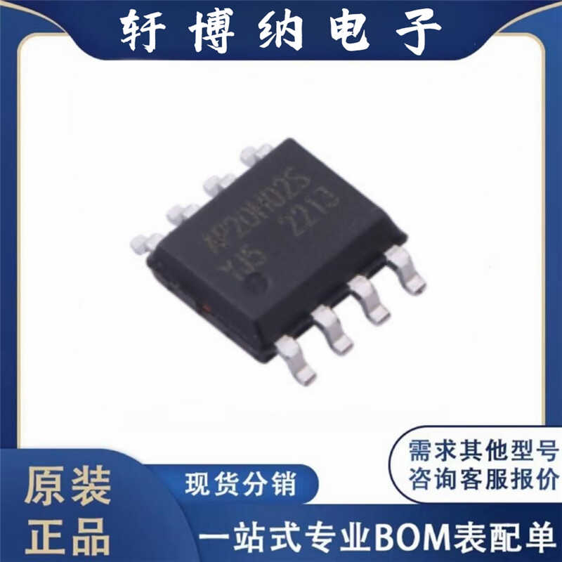 N+N沟道场效应管MOS芯片