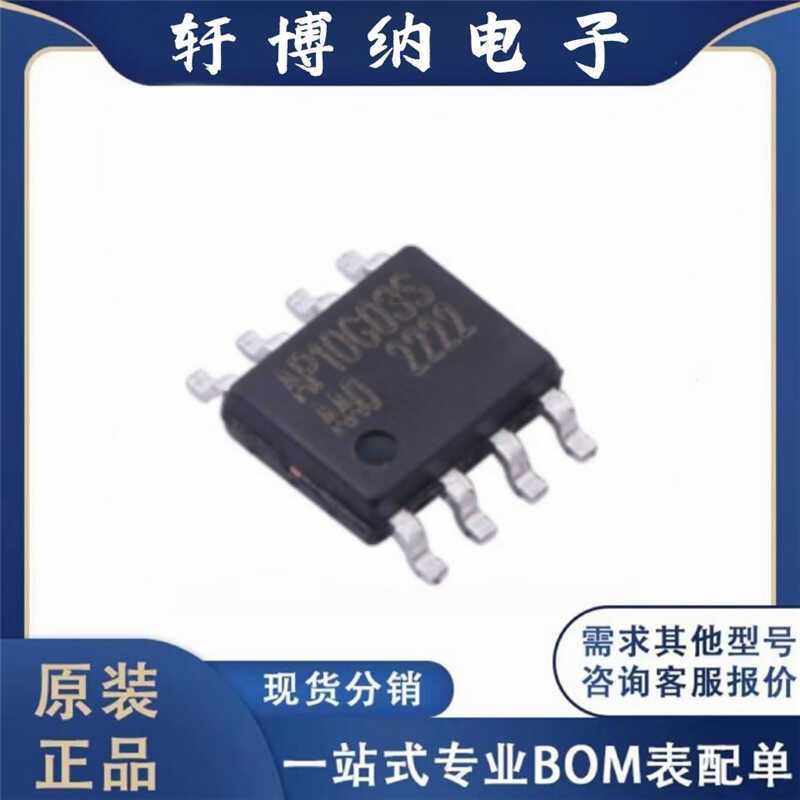 N+P沟道增强型场效应管AP10G03S