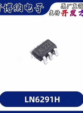 LN6291H  封装： SOT-23-6L  电源芯片  全新原装正品 现货可直拍