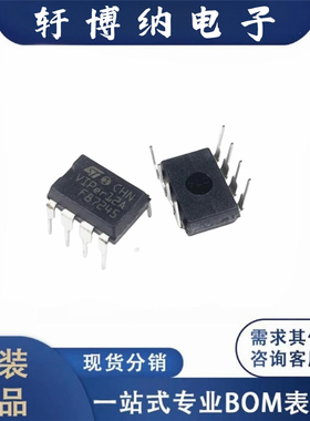 全新原装 VIPER12ADIP-E 封装 DIP-8 直插 AC-DC电源控制器芯片