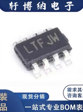 LT3092ETS8#TRPBF 丝印LTFJW  SOT23-8 电源监控芯片 原装 可直拍