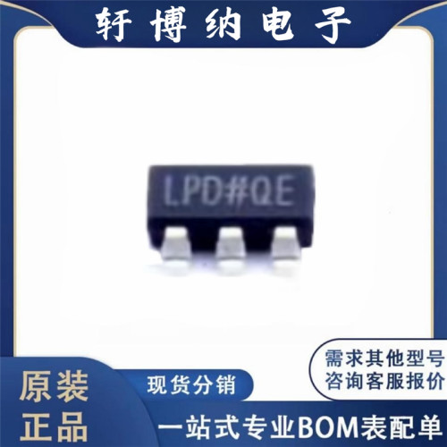 全新原装ADP7118AUJZ-5.0-R7 封装SOT23-5 LDO线性稳压器IC芯片
