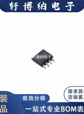 CL4056D 封装：SOP-8  1A线性锂离子电池充电器 全新  现货可直拍