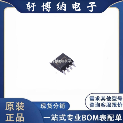 CL4056D1A线性锂离子电池充电器