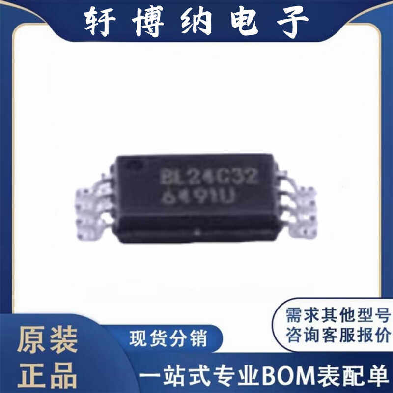 TSSOP-8存储器芯片BL24C32-SFRC