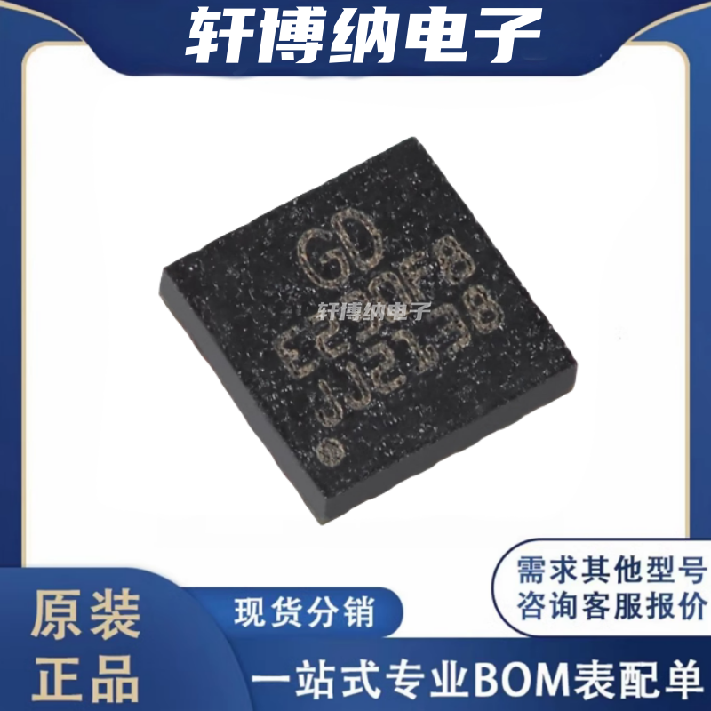 GD32E230F8V6TR32位微控制器