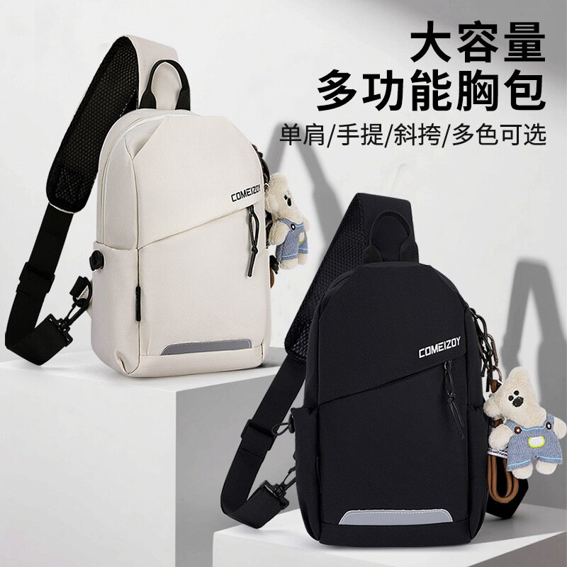 2026新款胸包男款单肩包女腰包运动挂包百搭休闲斜跨包小背包