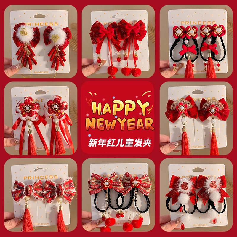 TKTK新年红色流苏蝴蝶结毛绒发夹宝宝女童拜年发卡中国风侧边夹子