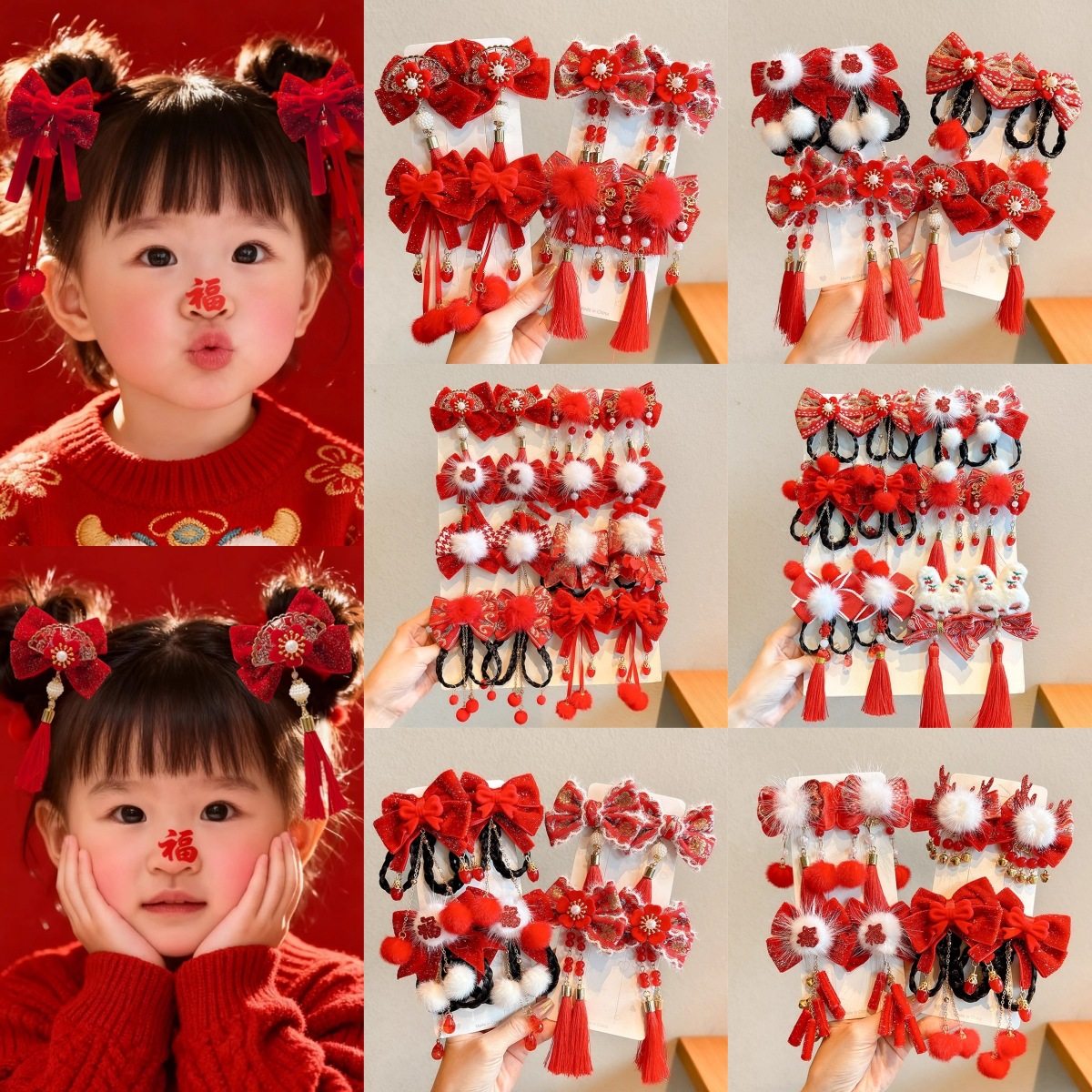 TKTK新年醒狮发夹流苏女孩碎发鸭嘴夹儿童双丸子头对夹刘海夹马年