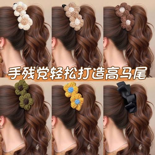 tktk4个毛球高马尾香蕉夹竖夹女感后脑勺发夹2025新款抓夹鲨鱼夹