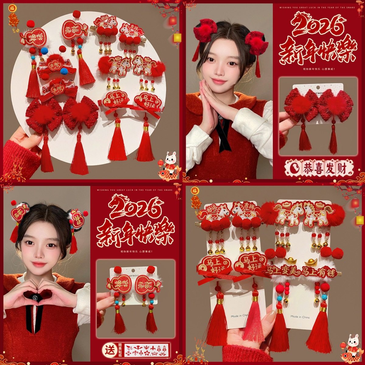 TKTK新年红色儿童蝴蝶结发夹女孩过年头饰马年中国风汉服配饰发卡