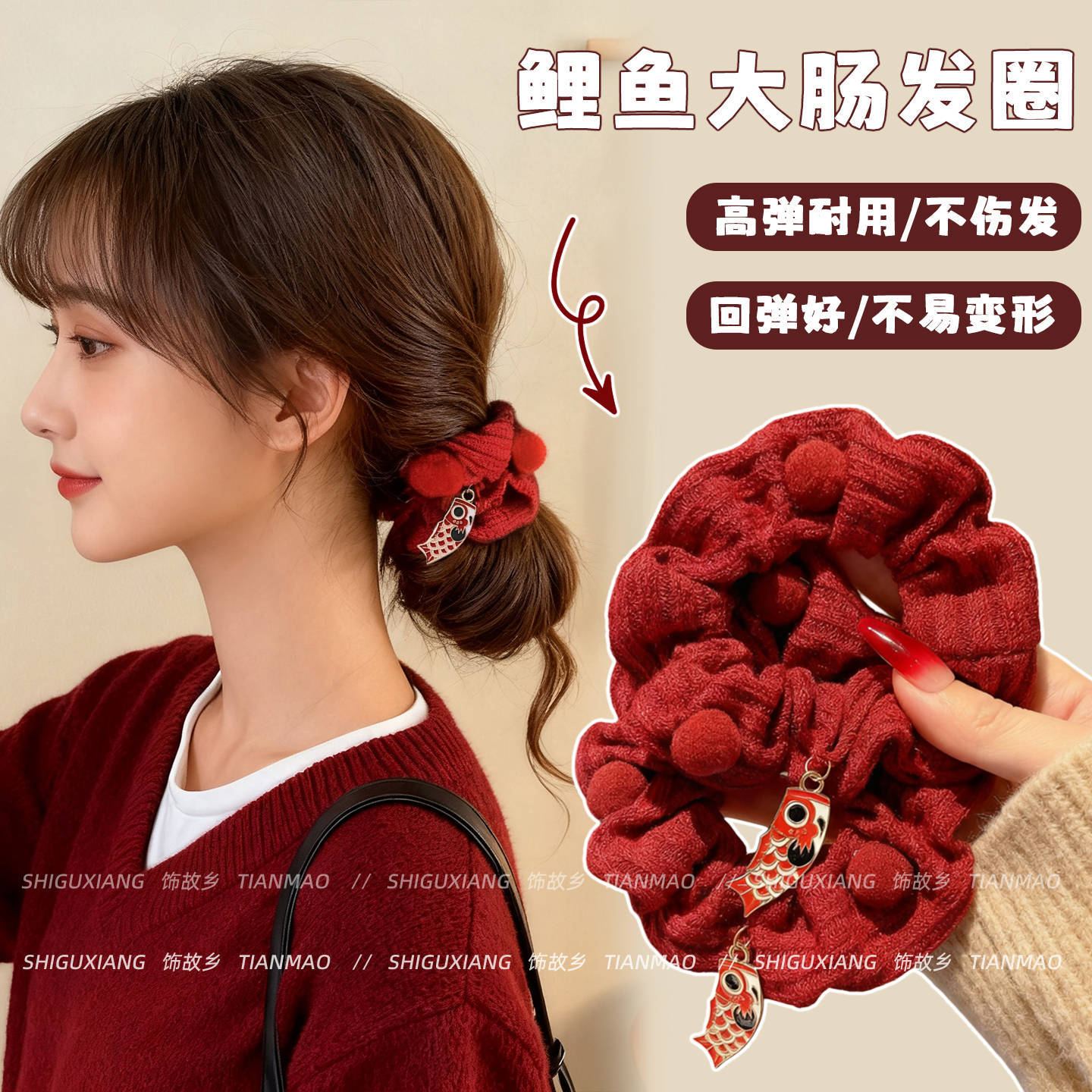 TKTK发绳女新年款发饰红色原创手作大肠圈锦鲤毛毡扎马尾皮筋皮套