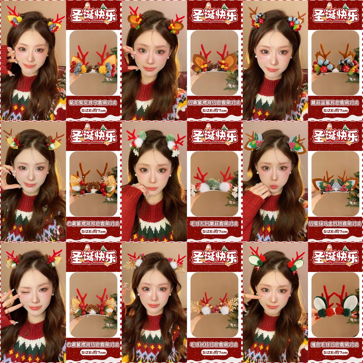 TKTK圣诞节红色鹿角发夹头饰配饰2025新款儿童边夹侧边头发圣诞节