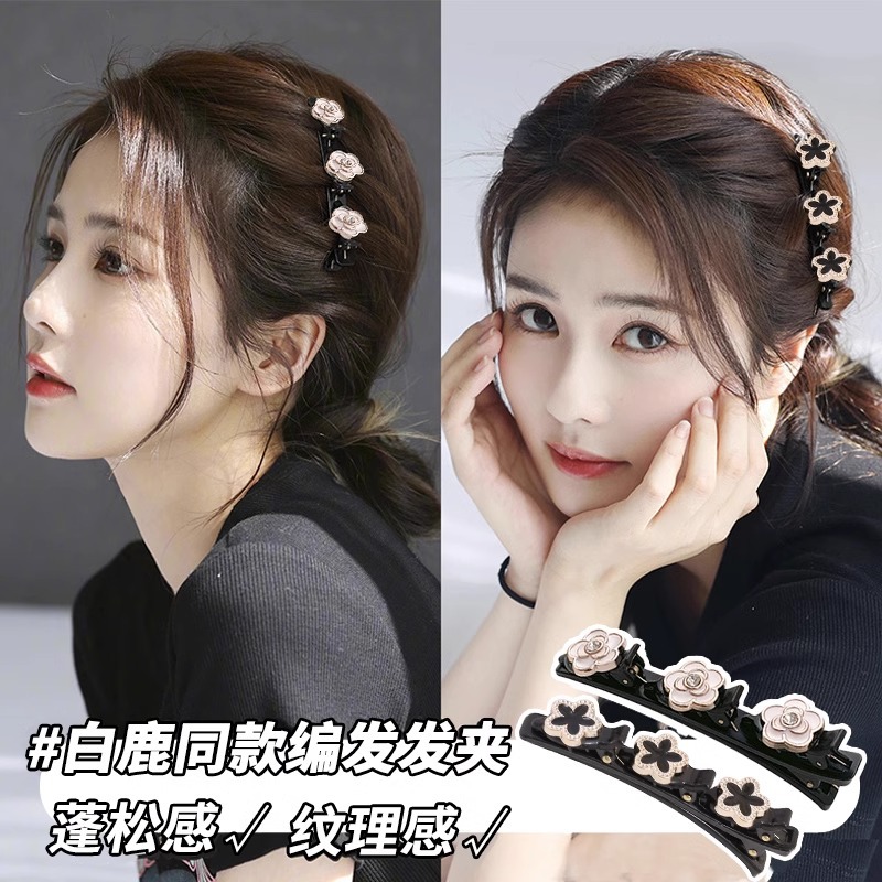 懒人编发碎发夹公主头发夹刘海夹前额侧边一字发卡女2025新款