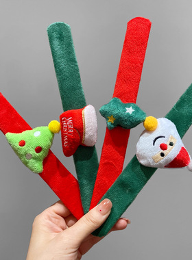 TKTK圣诞节装扮啪啪圈手饰创意可爱毛绒公仔儿童手环趣味拍拍圈小