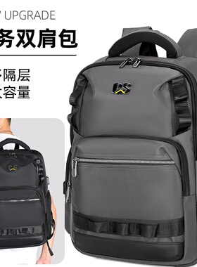 2026新款商务男士双肩包防水跨境新款尼龙大容量包休闲轻便通勤