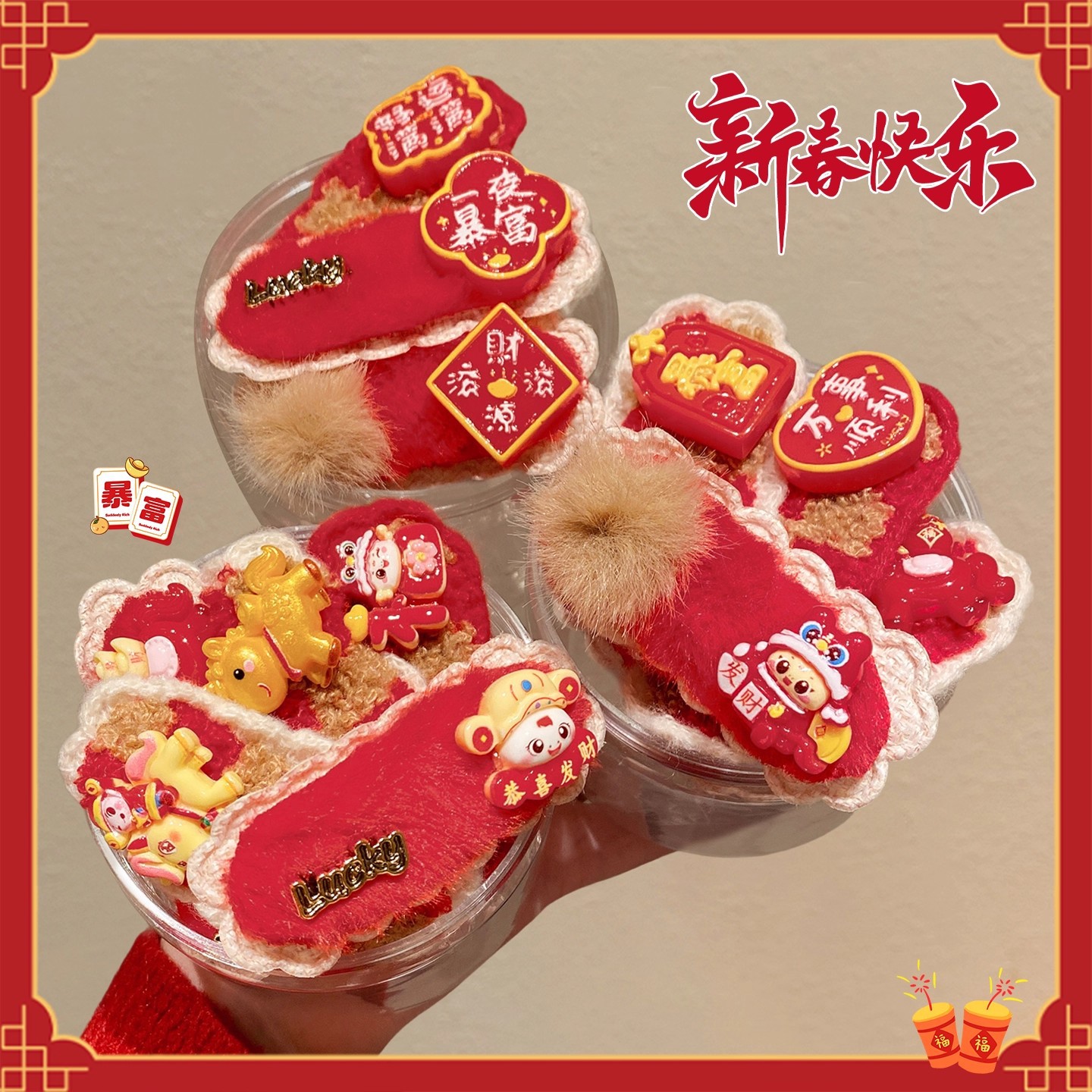 TKTK儿童2026新款马年毛绒发夹女童红色中国风喜庆前额刘海夹宝宝