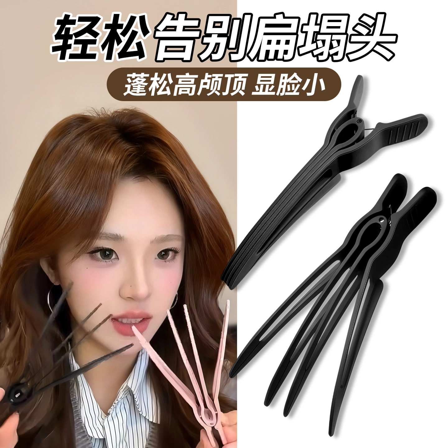 tktk新款高颅顶发根固定蓬松夹无痕定位夹定型刘海鸭嘴夹发夹头饰