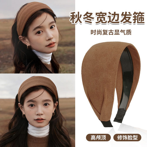 TKTK高颅顶咖色发带宽边发箍女2025新款秋冬日常外戴头箍压发发卡
