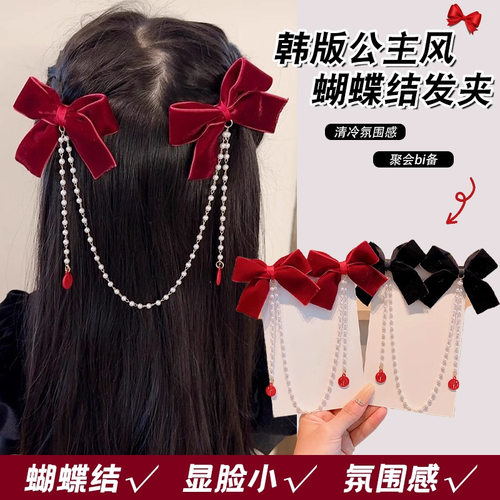 tktk儿童甜美蝴蝶结发夹宝宝公主流苏头饰女童珍珠发卡表演头饰