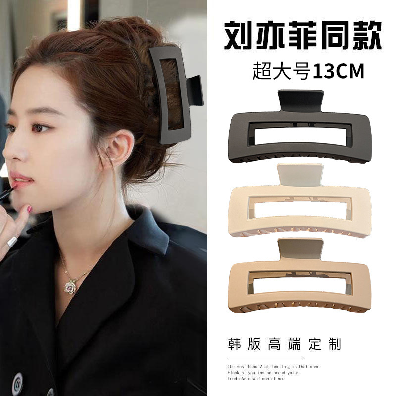 tktk13cm大号方形鲨鱼发夹女盘发抓夹后脑勺发卡头饰