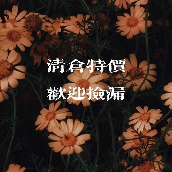 TKTK【1~3元特价专区】饰品清仓清理库存超特价高品质抓夹鲨鱼夹