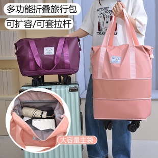 2026新款旅行包可折叠男女大容量扩容行李袋购物行李包收纳万向轮