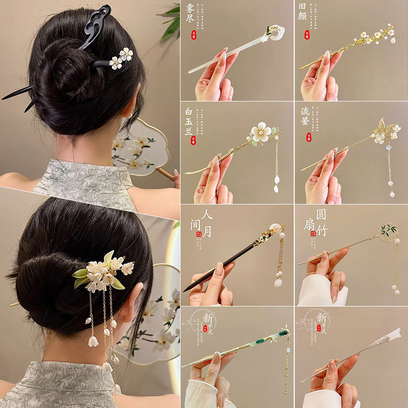 tktk古风花朵发簪女感新中式盘发发钗步摇簪子马面裙配饰汉服头饰